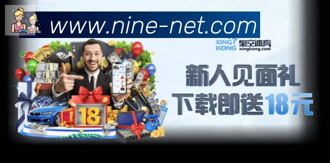 App界面